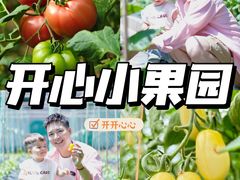 -上海佘山茂御臻品之选酒店(原佘山艾美酒店)