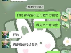 -家饰佳(宜山路店)