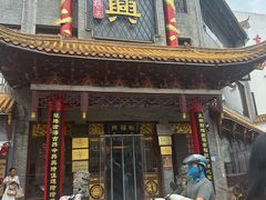 -耿福兴(凤凰美食街店)