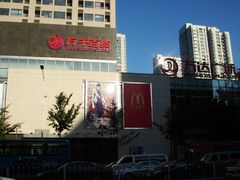 -万达广场(沈阳铁西店)