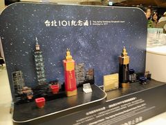 -台北101