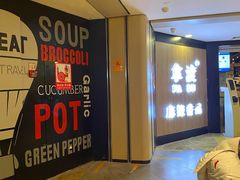 -拿渡·水煮鱼 麻辣香锅(西单大悦城店)