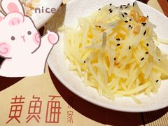 -荣家黄鱼面(前滩太古里店)