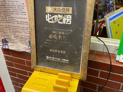 -管记水席老店(仙果市街店)