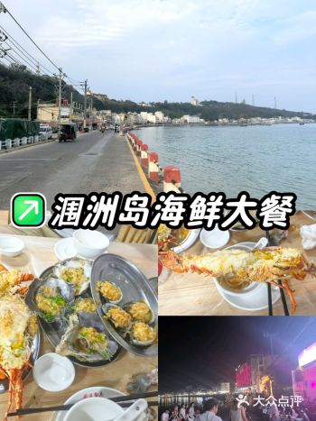 来到北海的涠洲岛 走在海边，一路走，一路逛