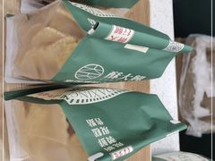 -酥大興·新国潮糕点配茶饮(龙岗万达黑金店)