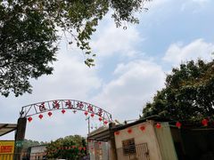 -区海鸡场饭店(石壁店)
