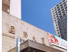 -东方红海鲜百汇(国际大厦店)