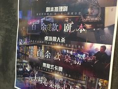 -悦河马家庭桌游剧本馆(朝阳门店)