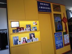 -方快-照相馆(上海富绅时代广场店)