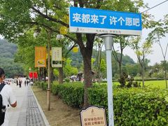 -狼山风景名胜区