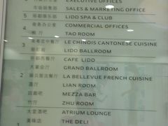 -沈阳丽都酒店