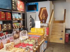 -真真老老(月河花鸟市场店)
