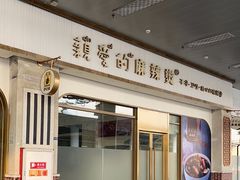 -厦门高崎国际机场-T3航站楼