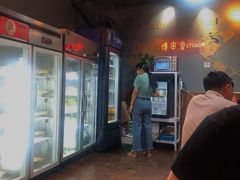 -博串堂(明发商业广场店)