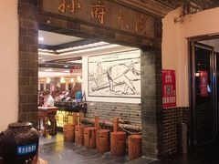 门面-孙府大院(步行街店)