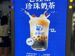 -万达广场(松江店)