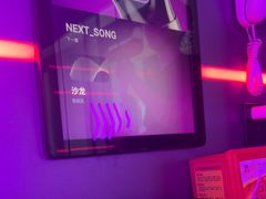 -星聚会KTV(广州敏捷广场店)