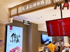 -宝龙城(杭州滨江店)