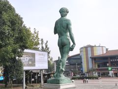 -四川美术学院美术馆