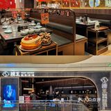 捞王的名气果然不是盖的品质水准在线，用料也很好