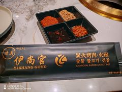 -伊尚宫·清真广式早茶.韩式烤肉·火锅