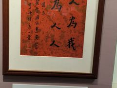 -李叔同故居纪念馆
