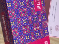 -潘祥记鲜花饼(昆明长水国际机场店)