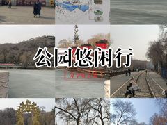 -北山公园