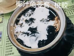 -玉椰林甜品店(创始店)