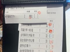 -虾饺妹·酒家(海珠广场店)