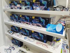 -美式眼镜·授权蔡司.依视路.尼康.豪雅.明月(南翔印象城店)