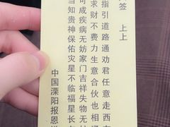 -报恩禅寺