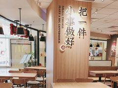 -遇见小面(江湾阳光天地店)