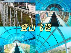 -盈香心动乐园