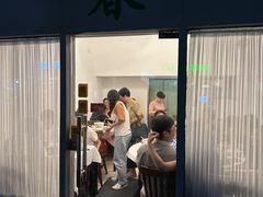 -春餐厅