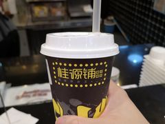 -桂桂茶(滨江百联店)