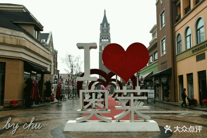 赛特奥莱(棋盘山店)-图片-沈阳购物-大众点评网