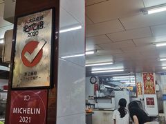 -源记肠粉(华贵路店)