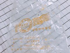 -可稵咖啡面包蛋糕(休斯顿店)