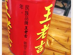 -晓靖轩烧烤(沙河风情店)