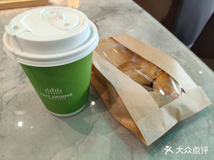 娱刻cafe groove图片