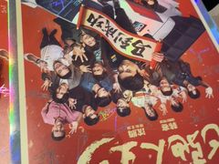 -万象影城(杭州萧山万象汇店)