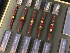-结绳记(国瑞店)