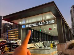 -老柴枝猪脚饭(窑岭店)