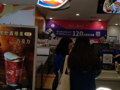 -DQ·蛋糕·冰淇淋(虹口龙之梦店)