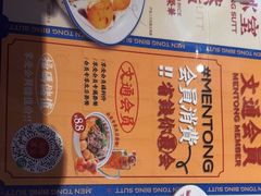 -文通冰室(东方宝泰店)