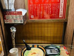 -一蘭拉面(新宿中央东口店)
