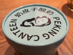 -馋嘴猫•北京食堂•宵夜(亚运村店)