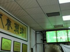 -老磁器口豆汁店(天坛店)
